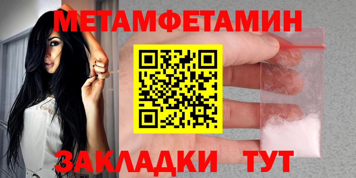 Амфетамин 98%  Вход с VPN  АМФ  Пугачёв 