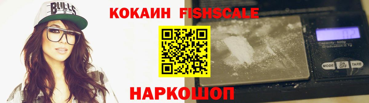 COCAIN Боливия  Вход с VPN  COCAIN Columbia  Пугачёв 