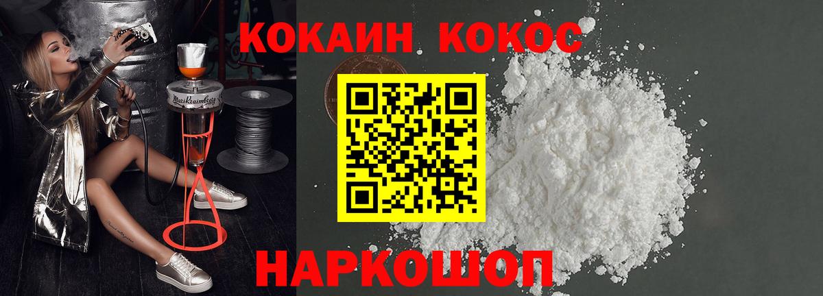 КОКАИН Эквадор Пугачёв