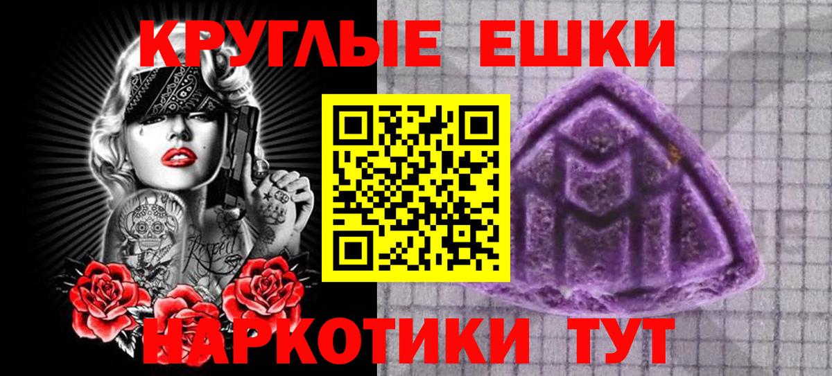 Пугачёв  маркетплейс телеграм  Экстази Punisher  Вход с VPN  Ecstasy MDMA 
