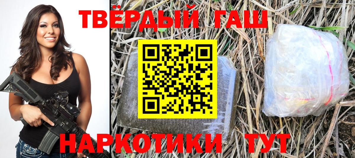 Гашиш гашик Пугачёв