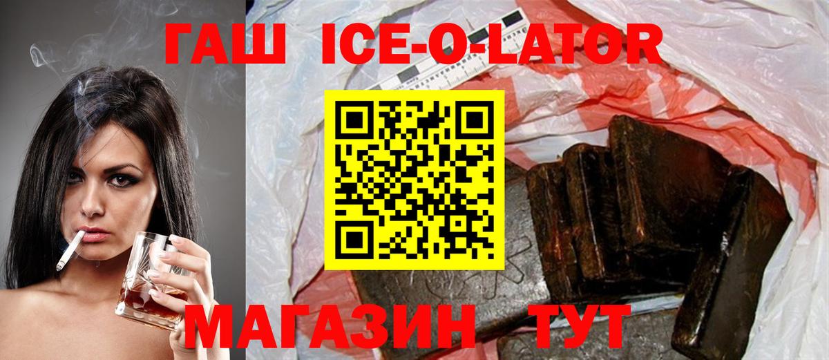 Пугачёв  ГАШИШ VHQ  Вход с VPN 