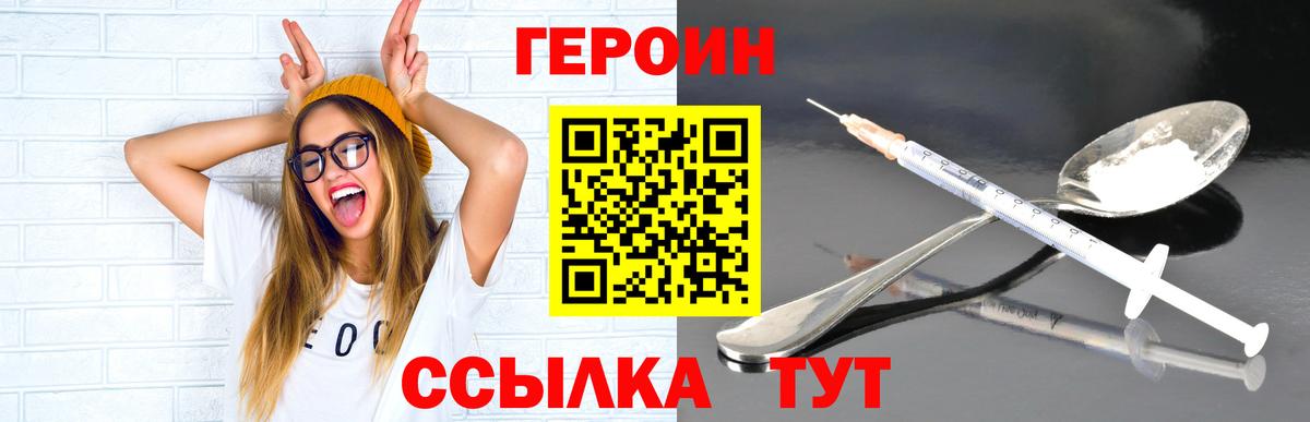 Пугачёв  Героин  Вход с VPN  ГЕРОИН Афган 