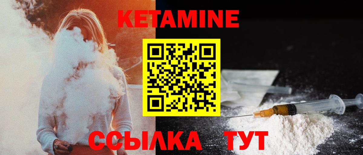 Пугачёв  kraken онион  Вход с VPN  КЕТАМИН VHQ  Кетамин VHQ 