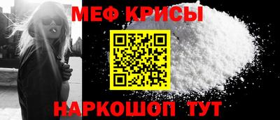 кристаллы Волгодонск