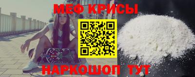 кристаллы Волгодонск
