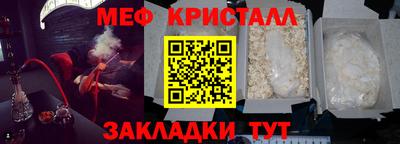 гидропоника Волжск