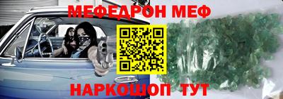 стаф Волжский