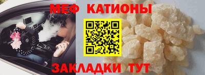 кристаллы Волгодонск