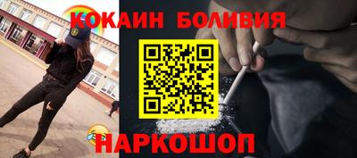 кристаллы Волгодонск