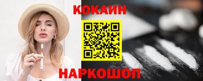 кристаллы Волгодонск