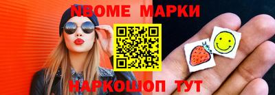 стаф Волжский