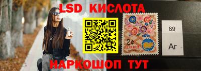 кристаллы Волгодонск