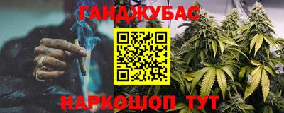 кристаллы Волгодонск