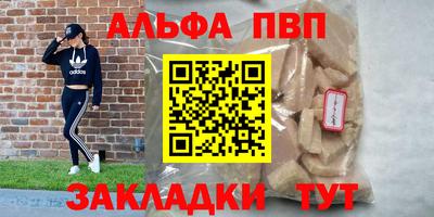 гидропоника Волжск