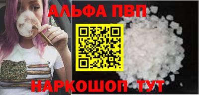кристаллы Волгодонск
