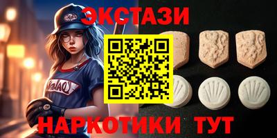 стаф Волжский
