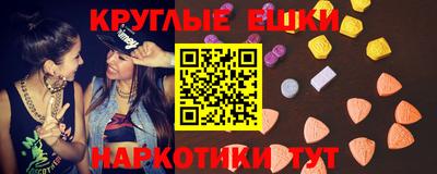 стаф Волжский