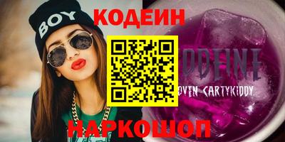 кристаллы Волгодонск