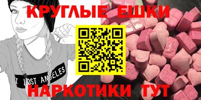 гидропоника Волжск
