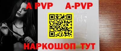 кристаллы Волгодонск