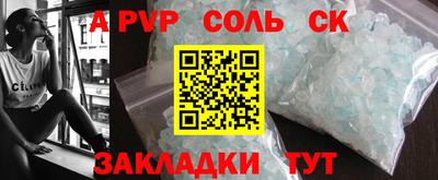 стаф Волжский