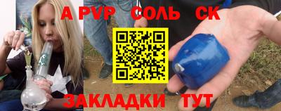 стаф Волжский