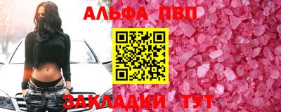 стаф Волжский
