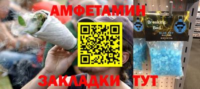 гидропоника Волжск