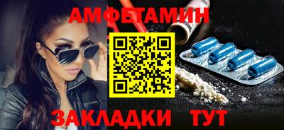 гидропоника Волжск