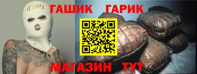 гидропоника Волжск