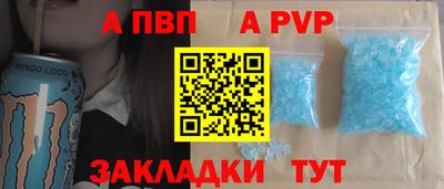 гидропоника Волжск