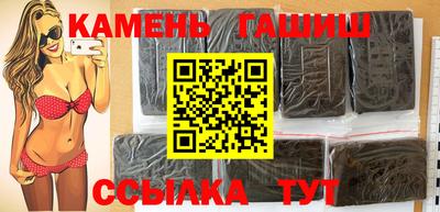 гидропоника Волжск