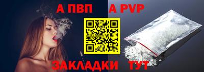 гидропоника Волжск