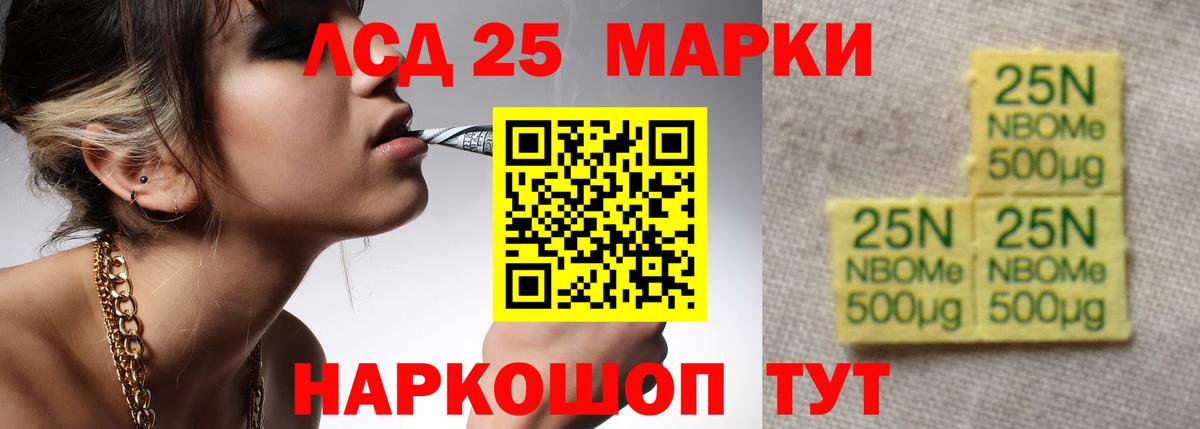 Лсд 25 экстази  ЛСД экстази кислота  ЛСД экстази ecstasy  Вход с VPN  Пугачёв 