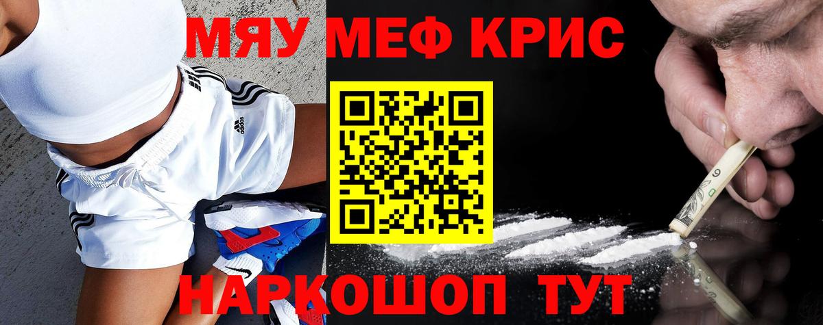 МЯУ-МЯУ мяу мяу  МЯУ-МЯУ мяу мяу  МЯУ-МЯУ  Пугачёв  Вход с VPN 