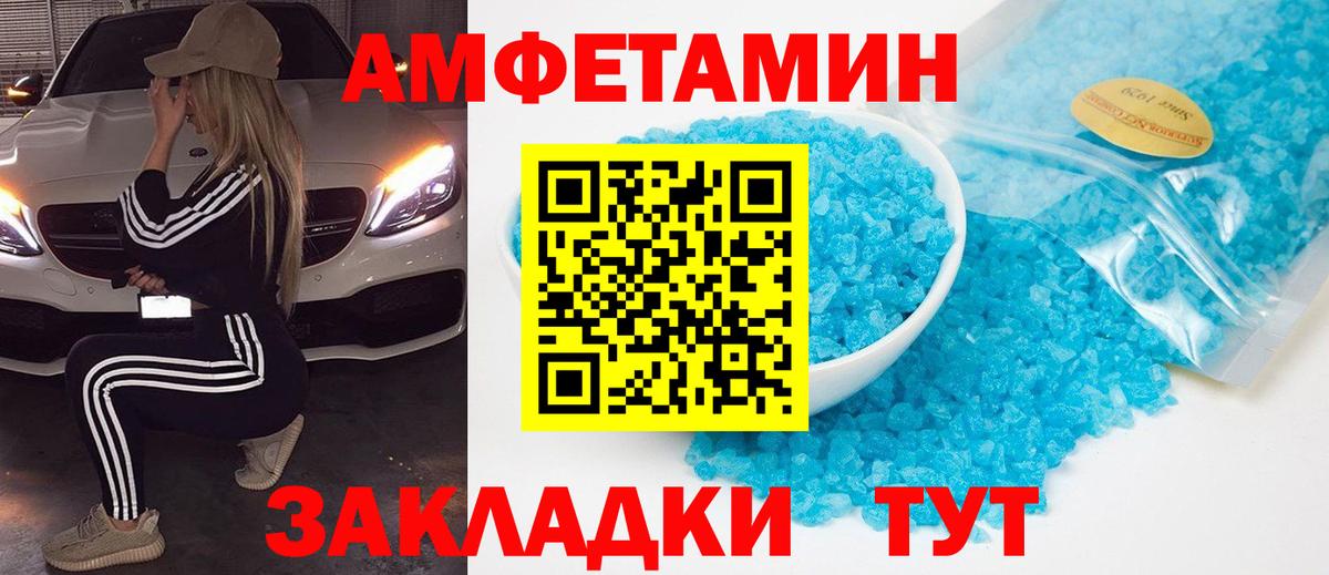 Первитин витя  Первитин витя  Метамфетамин  Пугачёв  Вход с VPN 