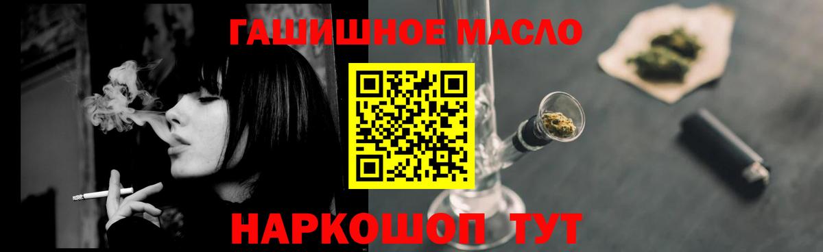 Дистиллят ТГК концентрат Пугачёв