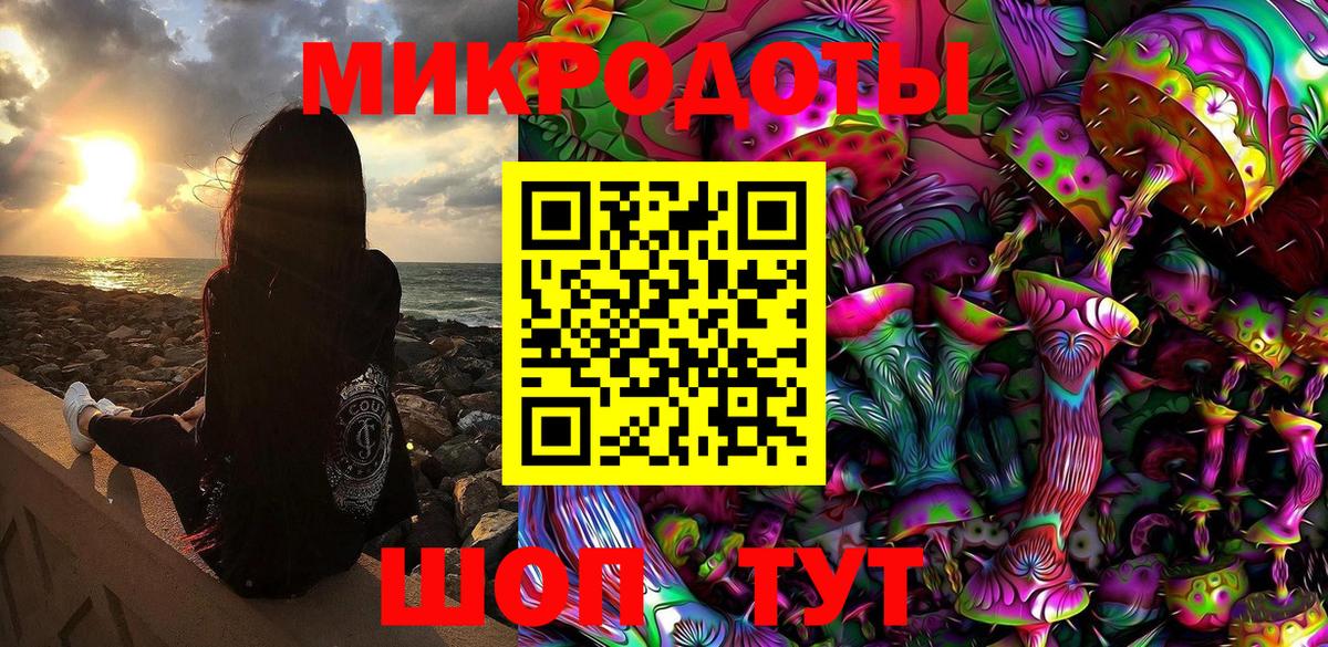 Псилоцибиновые грибы Magic Shrooms  Псилоцибиновые грибы Psilocybine cubensis  Вход с VPN  Пугачёв 