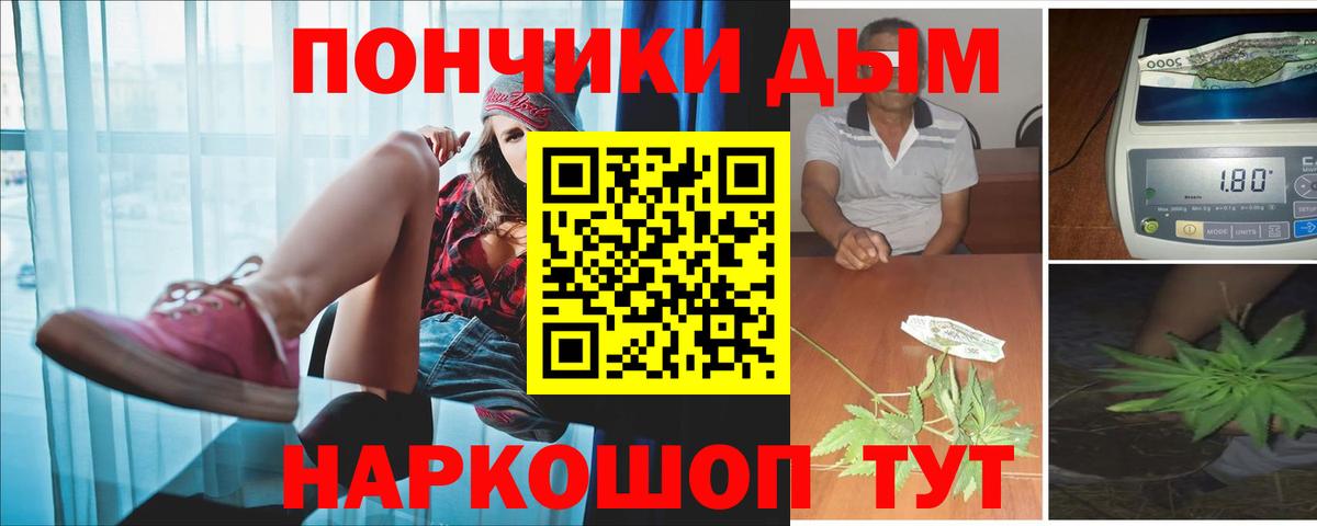 Канабис Amnesia  Канабис сатива  Вход с VPN  Шишки марихуана ГИДРОПОН  Пугачёв 