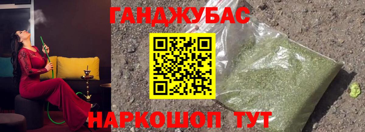 Конопля Amnesia Пугачёв